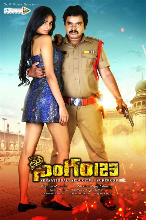 123 telugu cinema.